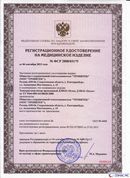 ДЭНАС-Остео 4 программы в Реутове купить Скэнар официальный сайт - denasvertebra.ru 