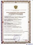 Скэнар официальный сайт - denasvertebra.ru ДЭНАС-ПКМ (Детский доктор, 24 пр.) в Реутове купить