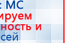 Ароматизатор воздуха Bluetooth S30 - до 40 м2 купить в Реутове, Аромамашины купить в Реутове, Скэнар официальный сайт - denasvertebra.ru